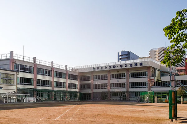 江東区立平久小学校