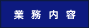 �Ɩ����e